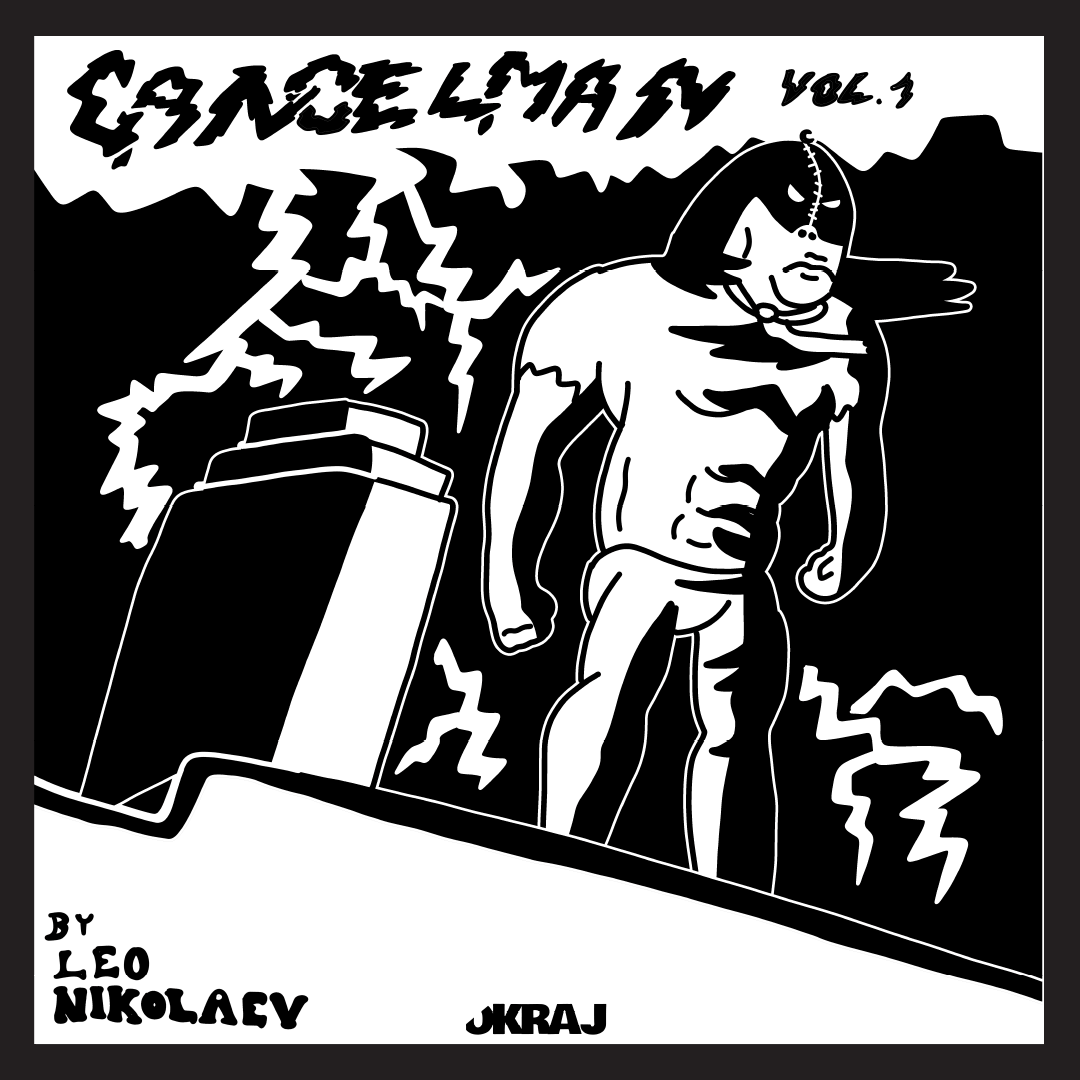 Cancelman Vol. 1
